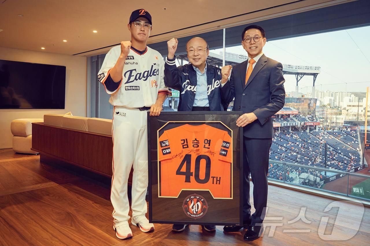 본문 이미지 - 김승연 한화그룹 회장이 박종태 이글스 대표이사, 주장 채은성 선수와 함께 40주년 기념 유니폼을 들고 파이팅을 외치고 있다&#40;한화그룹 제공&#41; 2025.4.13/뉴스1 ⓒ News1 박종홍 기자