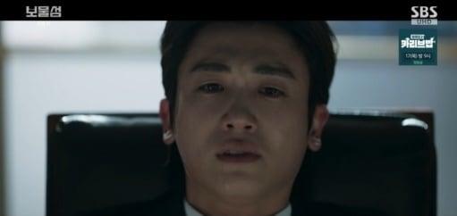 본문 이미지 - SBS '보물섬' 방송 화면 캡처