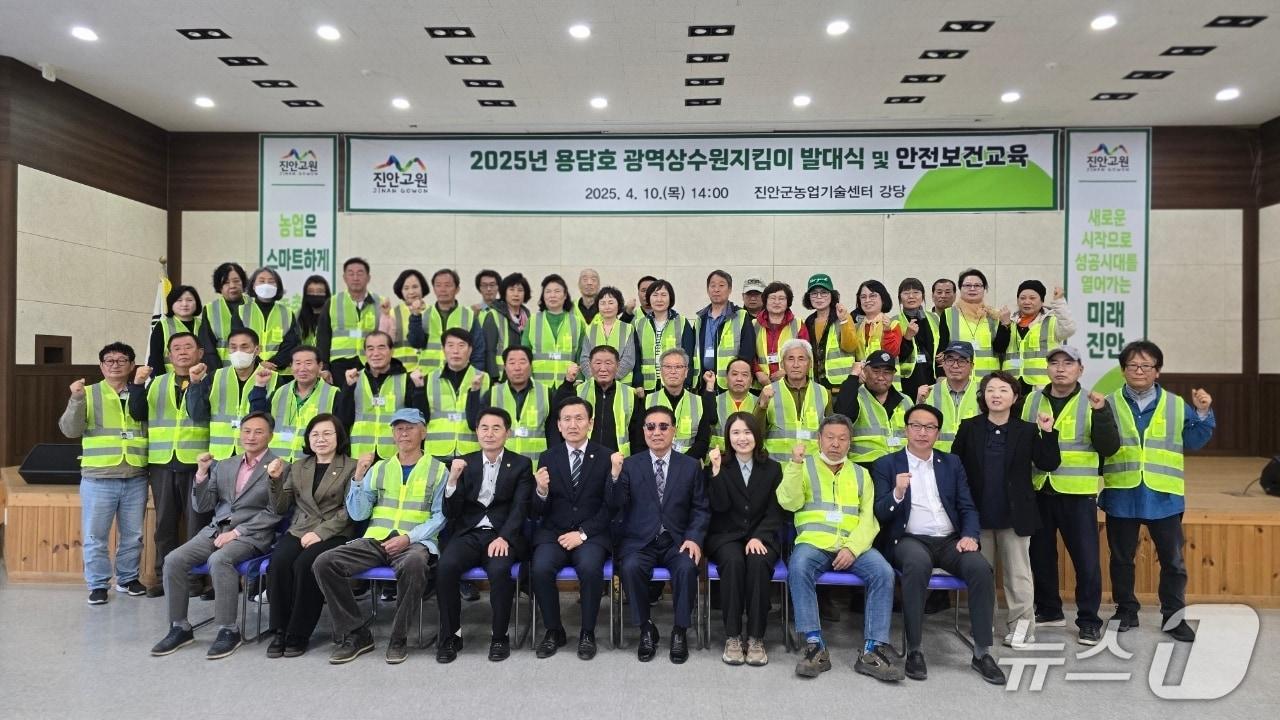 본문 이미지 - 전북 진안군 용담호 광역상수원 지킴이 42명이 발대식을 갖고 본격적인 활동에 돌입했다.(진안군제공. 재판매 및 DB금지)2025.4.13/뉴스1