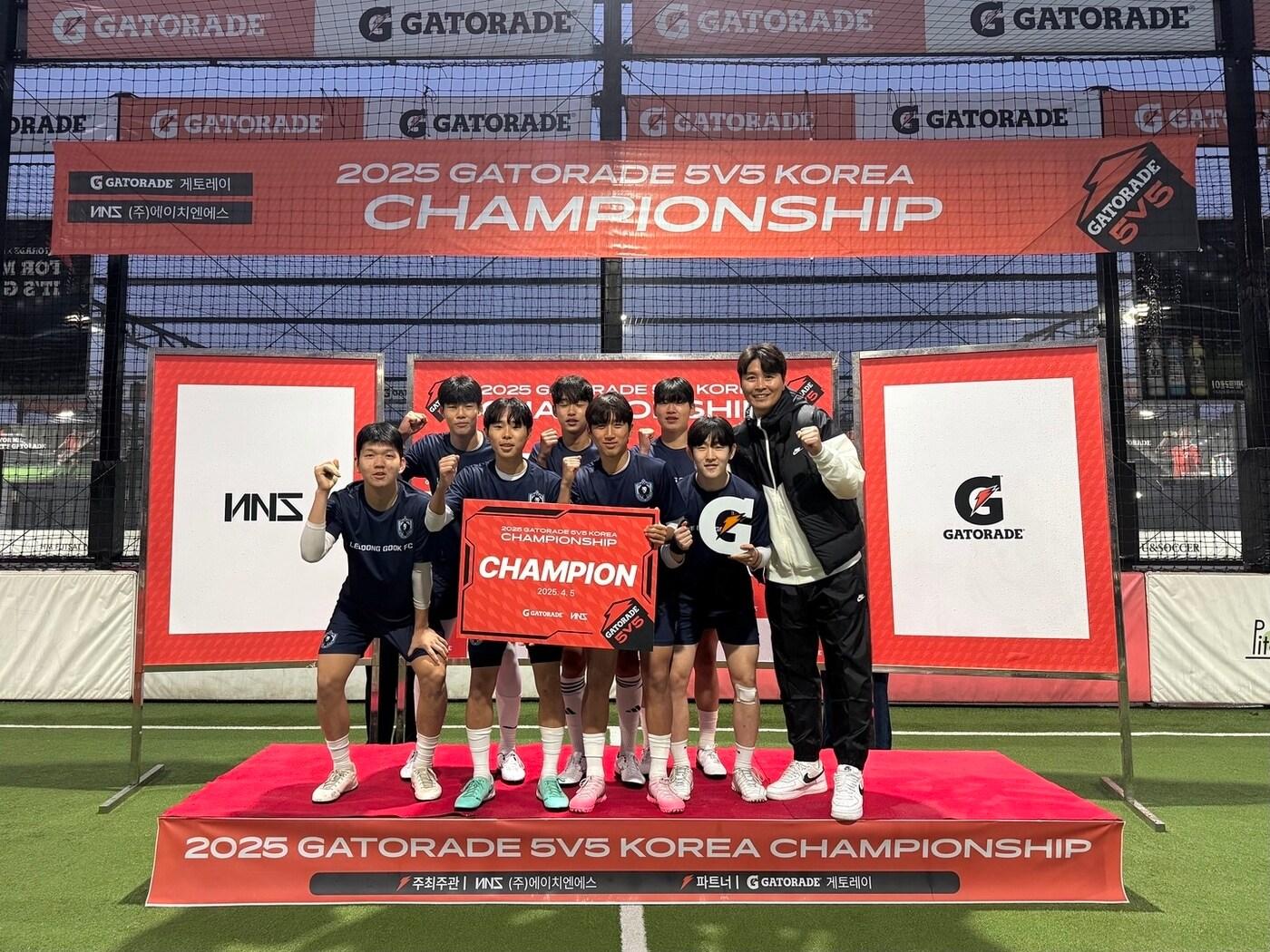 본문 이미지 - 게토레이 V5V5 코리아 챔피언십에서 우승을 차지한 게토레이FC(HNS  