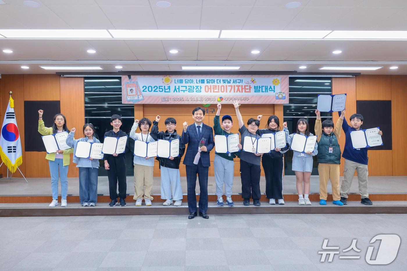 1기 서구광장 어린이기자단(대구 서구 제공.재판매 및 DB 금지)