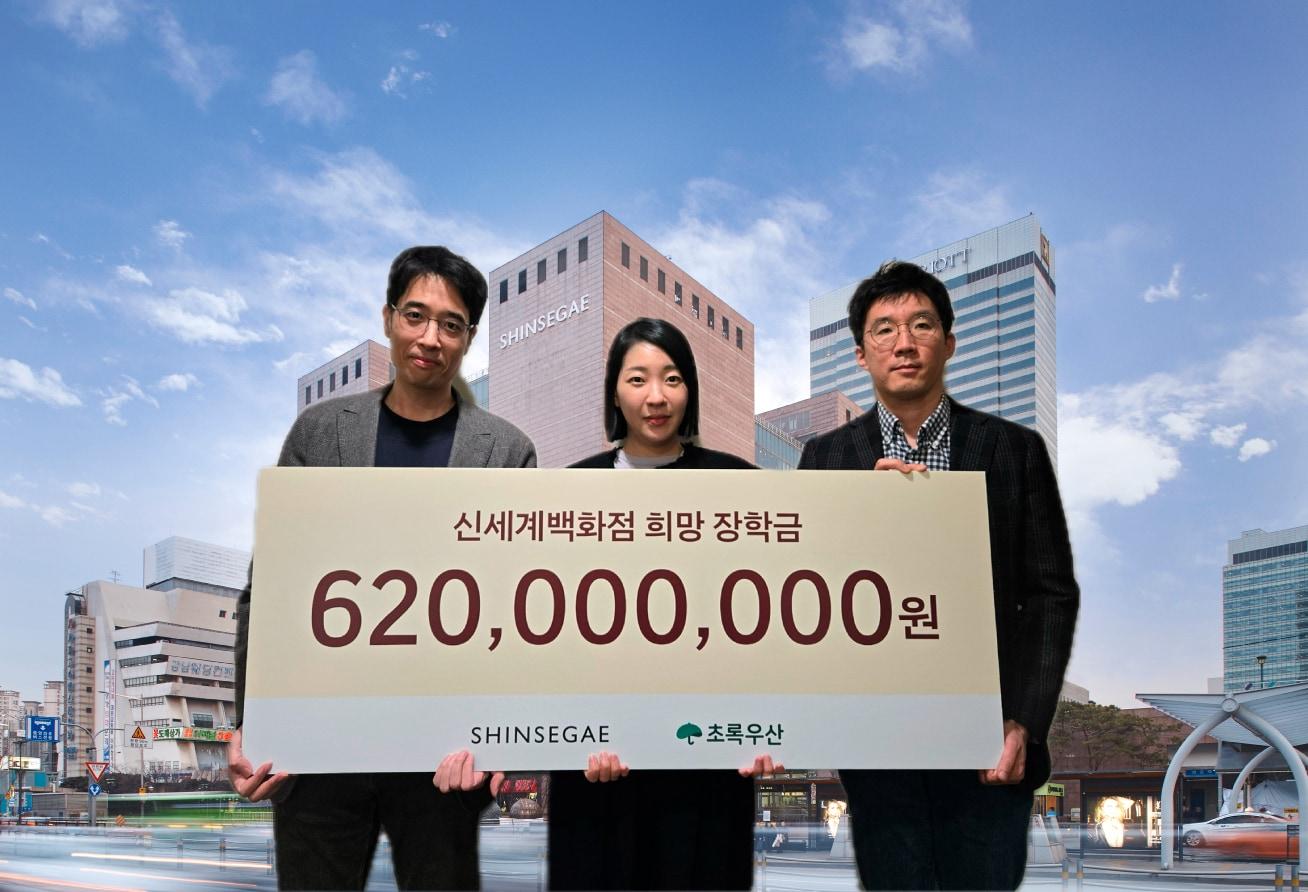 본문 이미지 - (신세계백화점 제공).