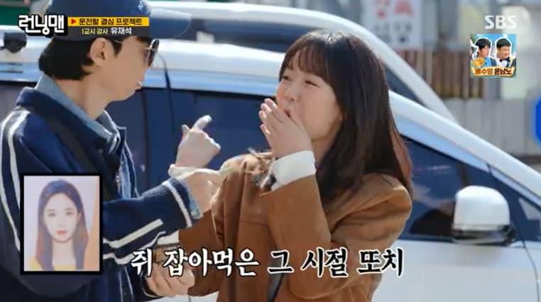 본문 이미지 - SBS '런닝맨'