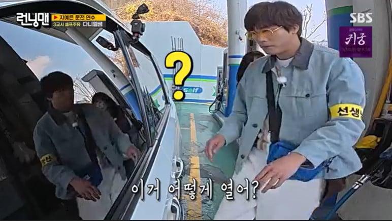 본문 이미지 - SBS '런닝맨'