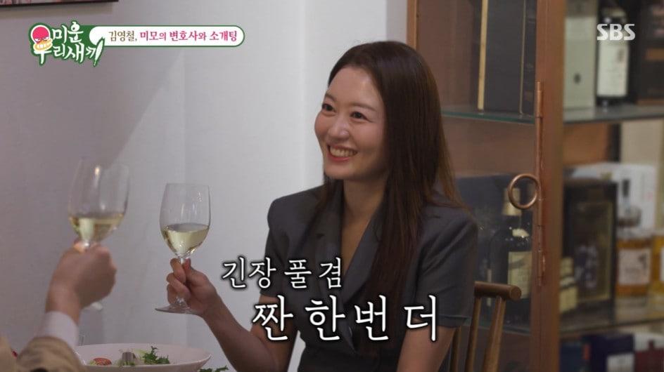 본문 이미지 - SBS '미운 우리 새끼' 방송 화면 갈무리