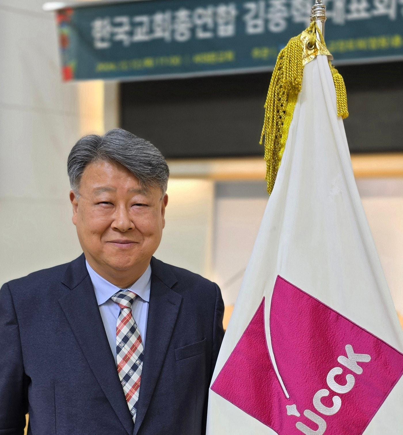 본문 이미지 - 한국교회총연합 대표회장 김종혁 목사