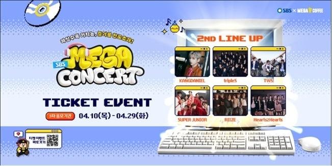 본문 이미지 - (메가MGC커피 제공)