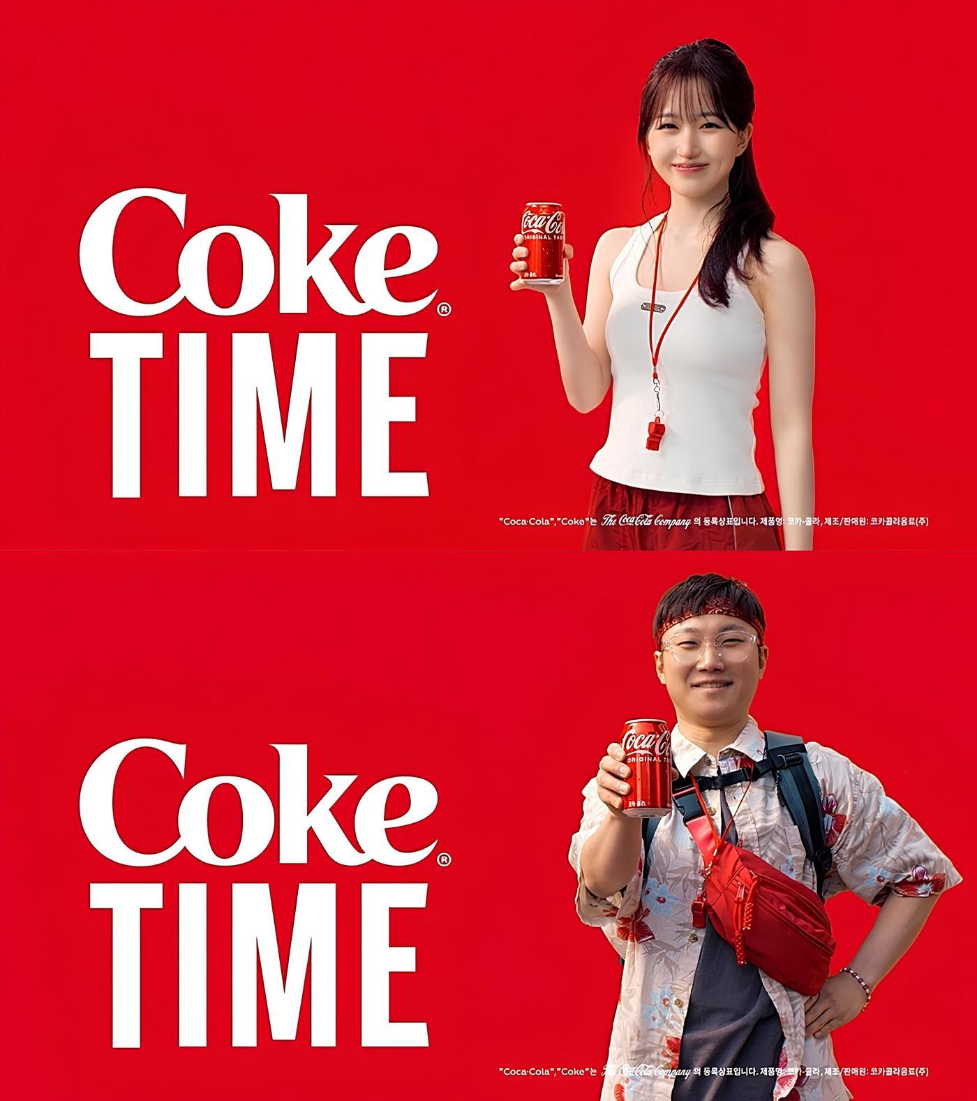본문 이미지 - (코카콜라 제공)