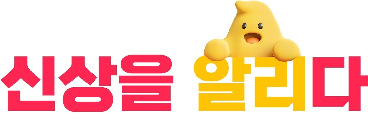 (알리익스프레스 제공). 