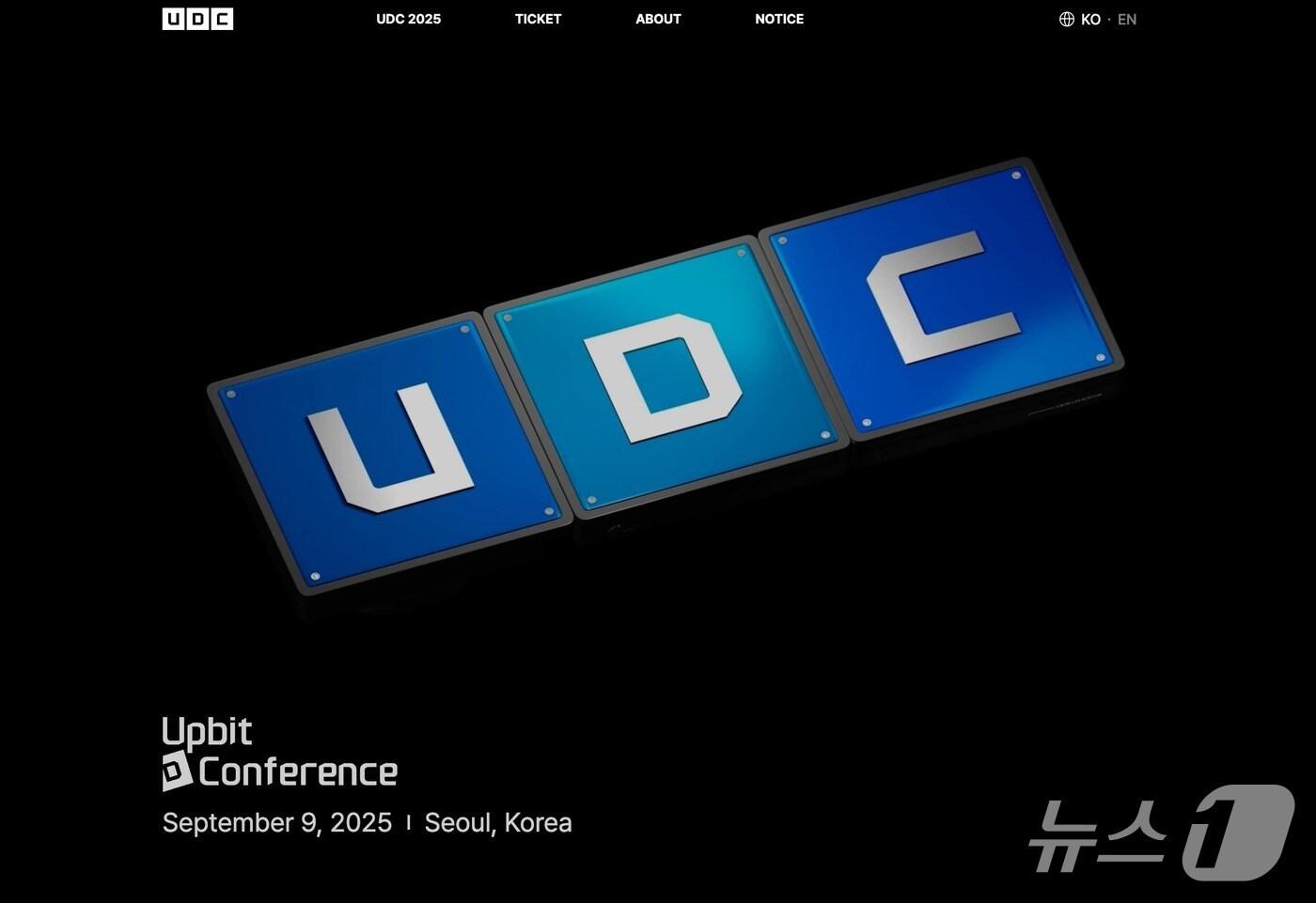 본문 이미지 - 두나무 제공.