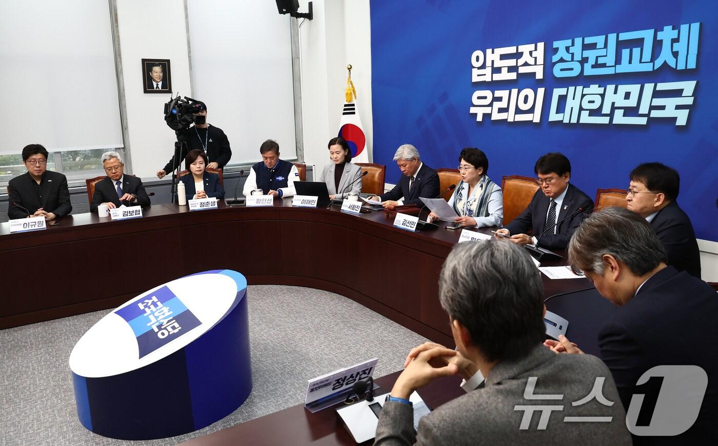 김선민 조국혁신당 대표 권한대행이 14일 오전 서울 여의도 국회에서 열린 최고위원회의에서 모두 발언을 하고 있다. 2025.4.14/뉴스1 ⓒ News1 김민지 기자