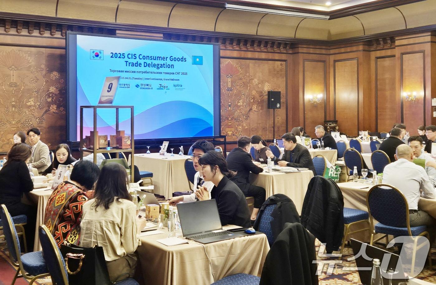 광주시 '독립국가연합 해외시장개척단'이 카자흐스탄 알마티에서 수출상담회를 열고 있다.(광주시 제공. 재판매 및 DB 금지) ⓒ News1 박준배 기자