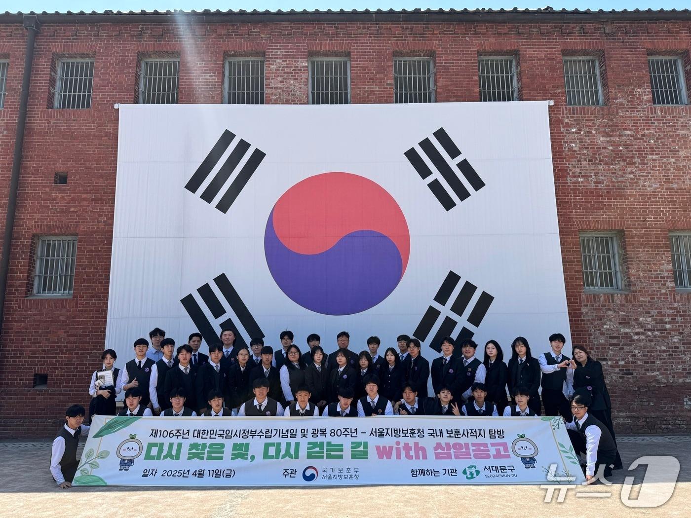 본문 이미지 - 11일 서울 서대문구 독립공원 일대에서 학생들이 독립 사적지 탐방을 진행하고 있다. (국가보훈부 제공)