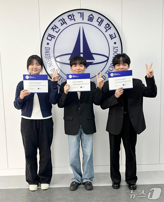 본문 이미지 - 대전과학기술대학교 임상병리과 2025년 2월 졸업생 3명이 미국 임상병리사 국제자격시험에 합격했다. (대전과학기술대학교 제공.재판매 및 DB금지)/뉴스1