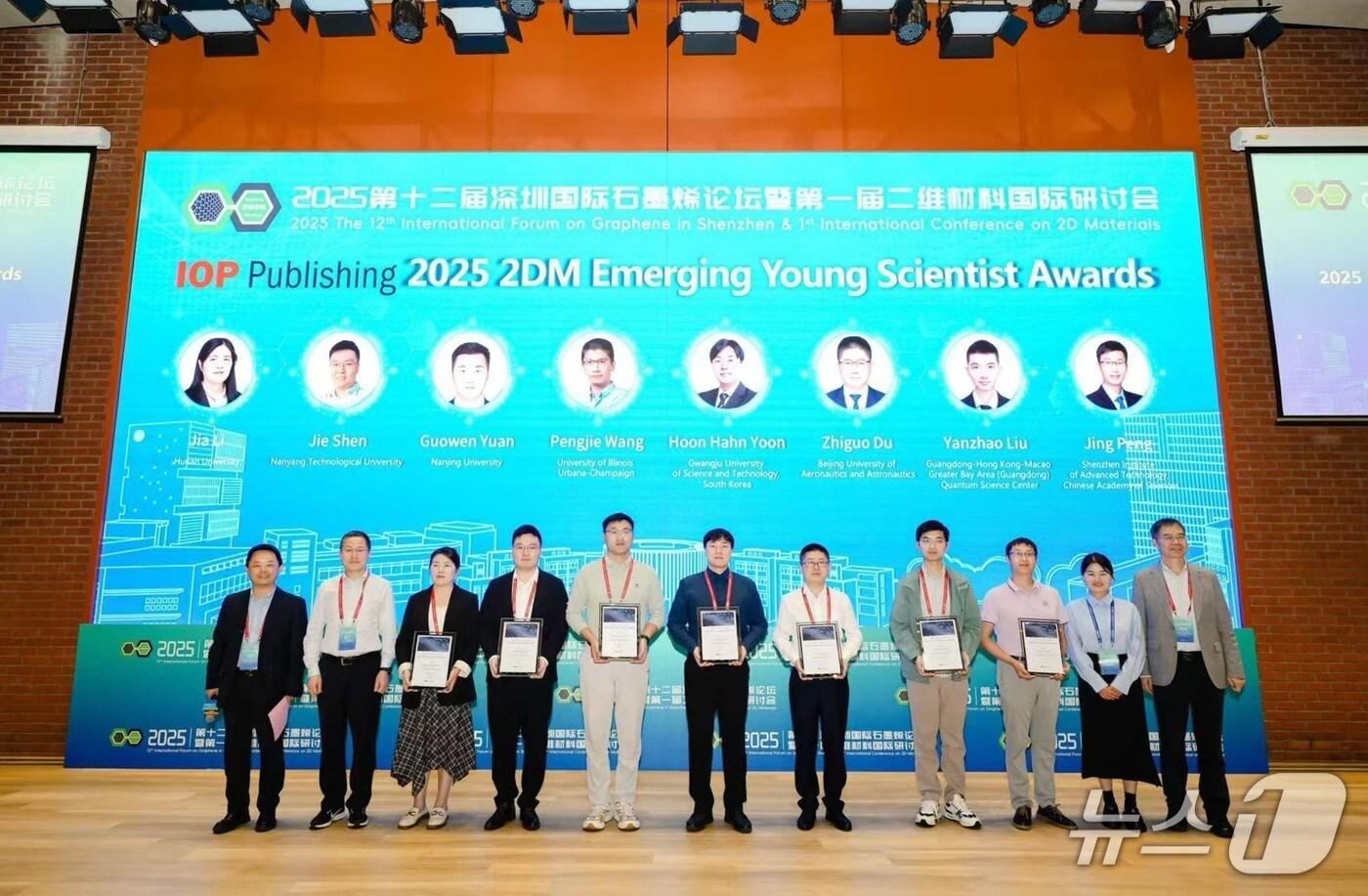 윤훈한 교수(왼쪽 여섯 번째)가 13일 중국 칭화대학교 국제대학원에서 열린 ‘'2025 2차원 물질 신진 젊은 과학자상' 시상식에서 수상자들과 기념촬영 하고 있다.(지스트 제공, 재판매 및 DB 금지) 