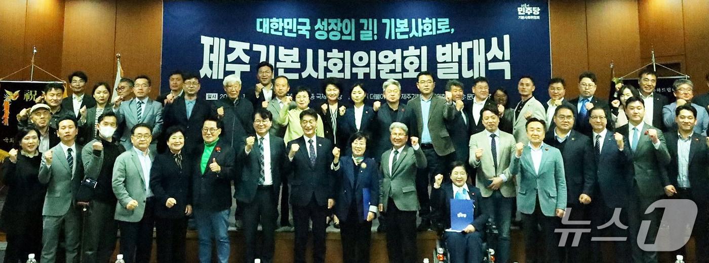 본문 이미지 - 13일 제주상공회의소 국제회의장에서 열린 더불어민주당 제주 기본사회위원회 발대식에서 참가자들이 기념촬영을 하고 있다.(문대림 의원실 제공, 재판매 및 DB 금지)