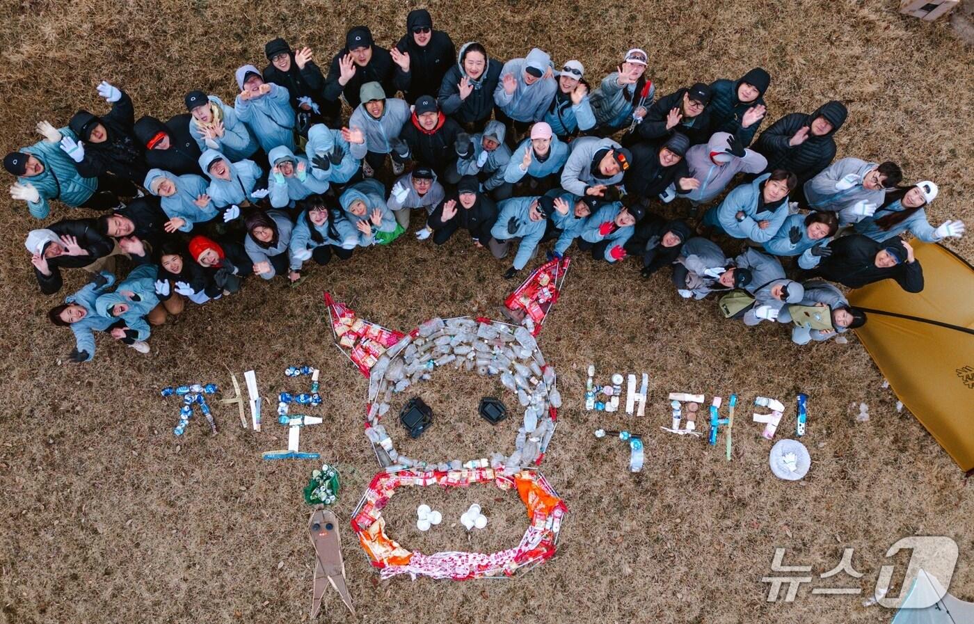 지난 12~!3일 전북자치도 진안군 마이산 일원에서 ‘지구의 날 GO LIGHT GET MORE 제로그램 x 클린하이커스 제로 백패킹’이 열렸다.(진안군제공. 재판매 및 DB금지)2025.4.14/뉴스1