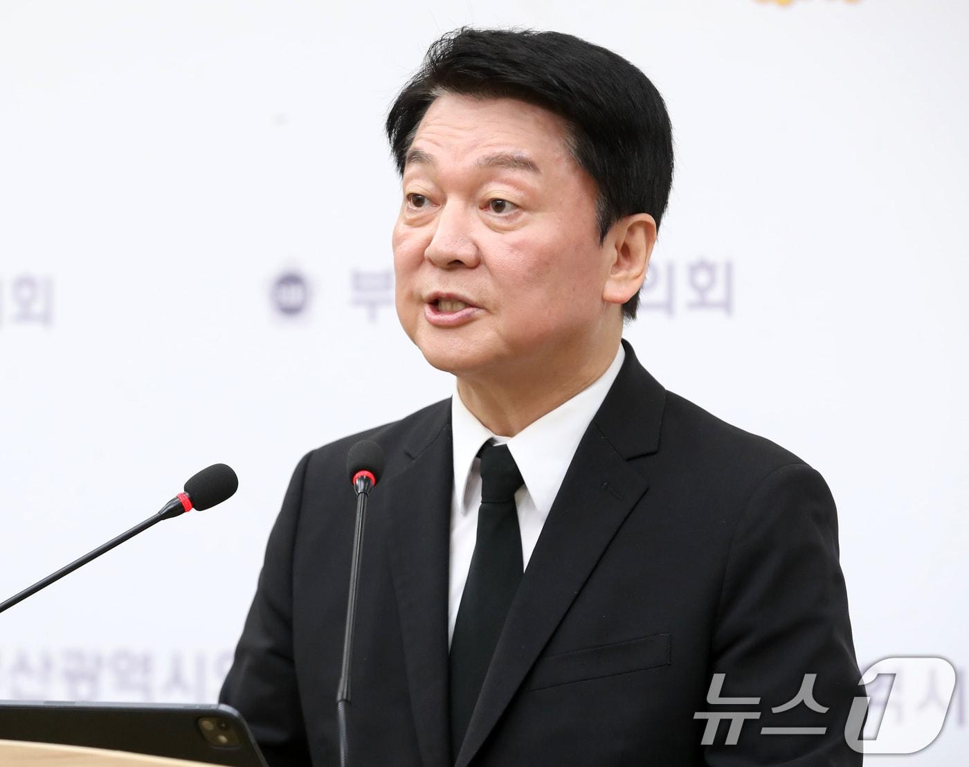 본문 이미지 - 국민의힘 대권주자인 안철수 의원이 14일 오전 부산 연제구 부산시의회 브리핑룸에서 기자회견을 열고 부산지역 공약을 발표하고 있다. 2025.4.14/뉴스1 ⓒ News1 윤일지 기자