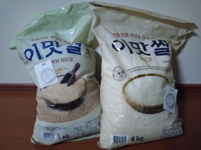 본문 이미지 - A 씨가 구매한 쌀. (블로그 갈무리)