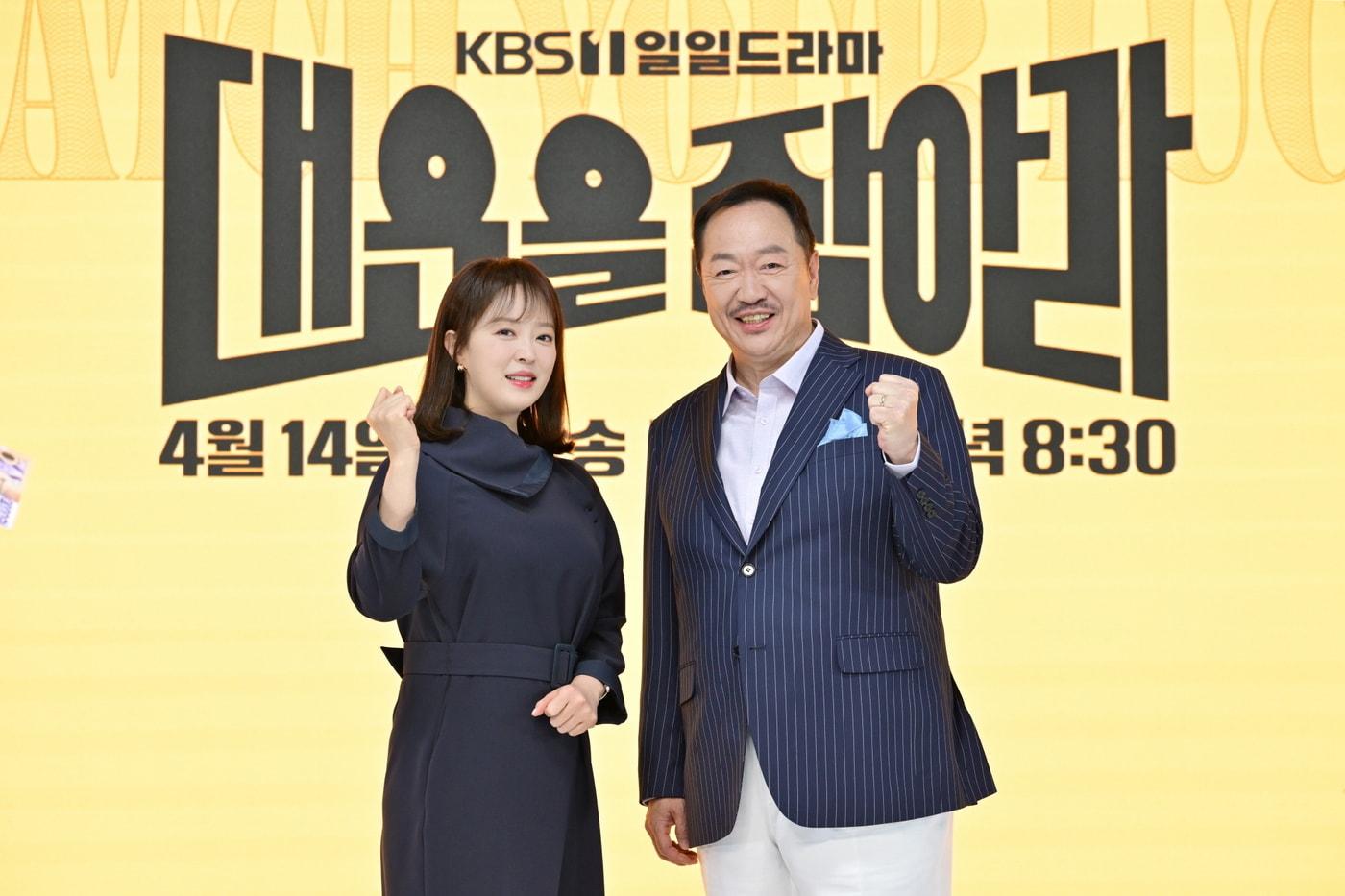 안연홍(왼쪽), 박상면/ KBS 제공