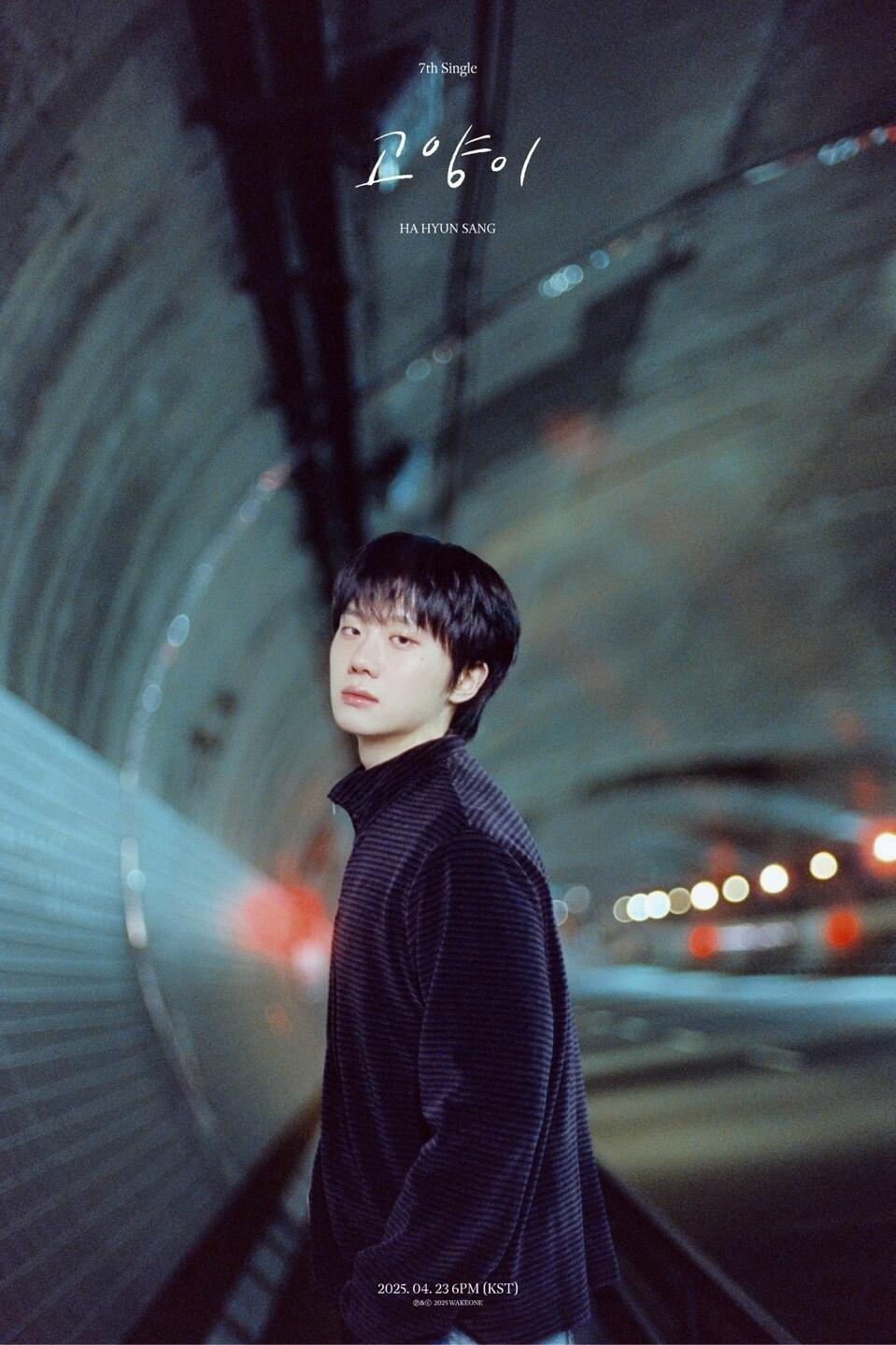 본문 이미지 - 하현상(웨이크원 제공)