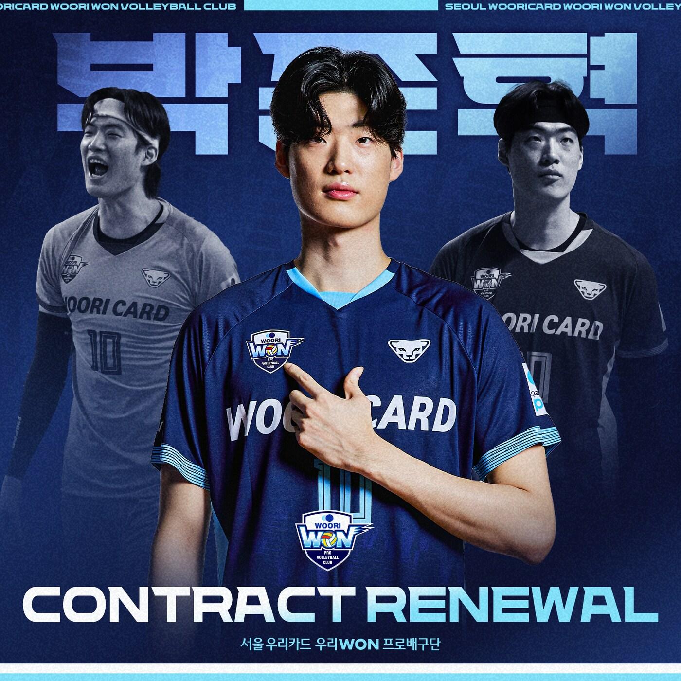 본문 이미지 - 우리카드와 FA 계약을 맺은 박준혁. (우리카드 제공)