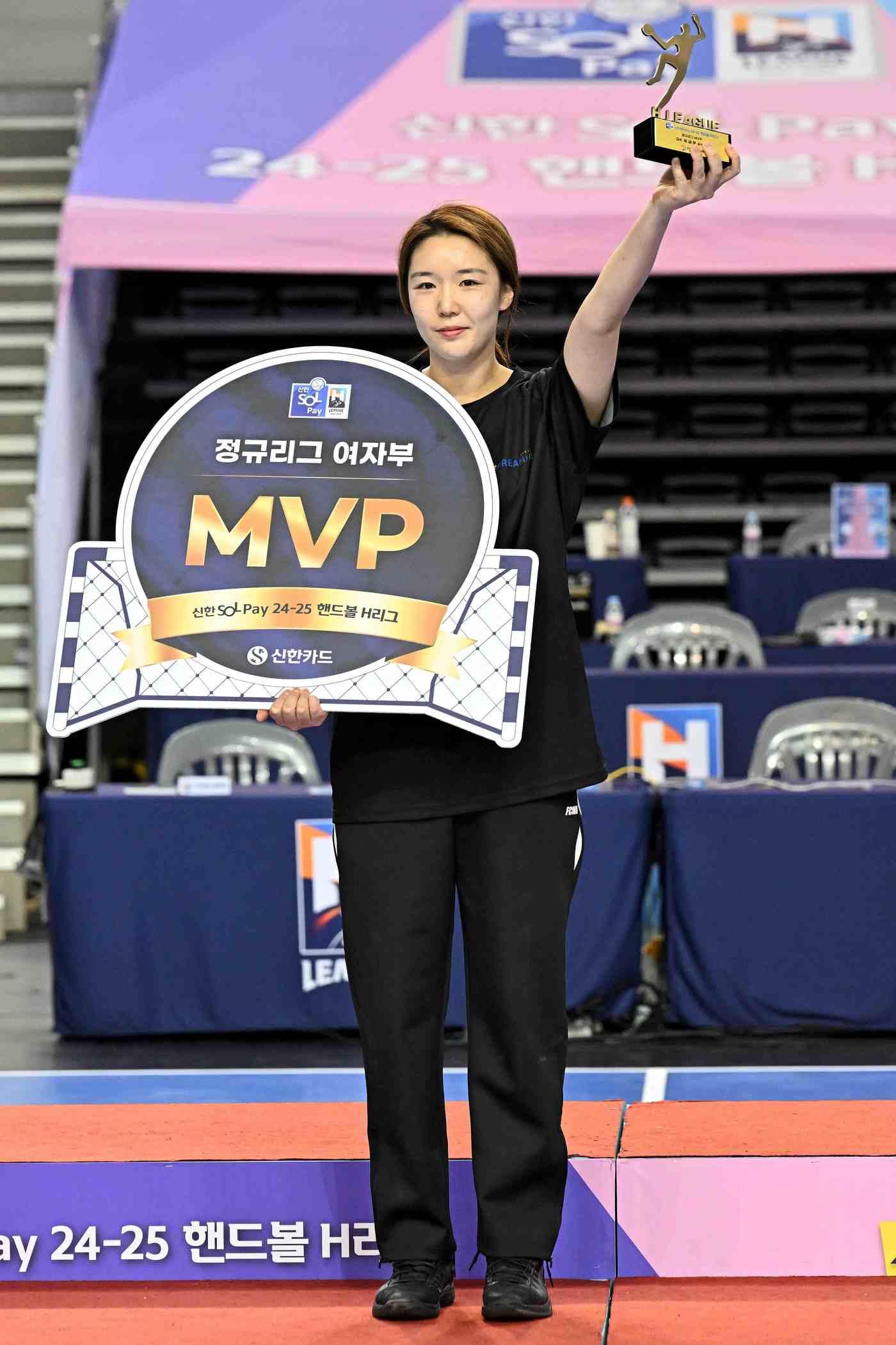 본문 이미지 - H리그 여자부 MVP 박새영(H리그 제공) 