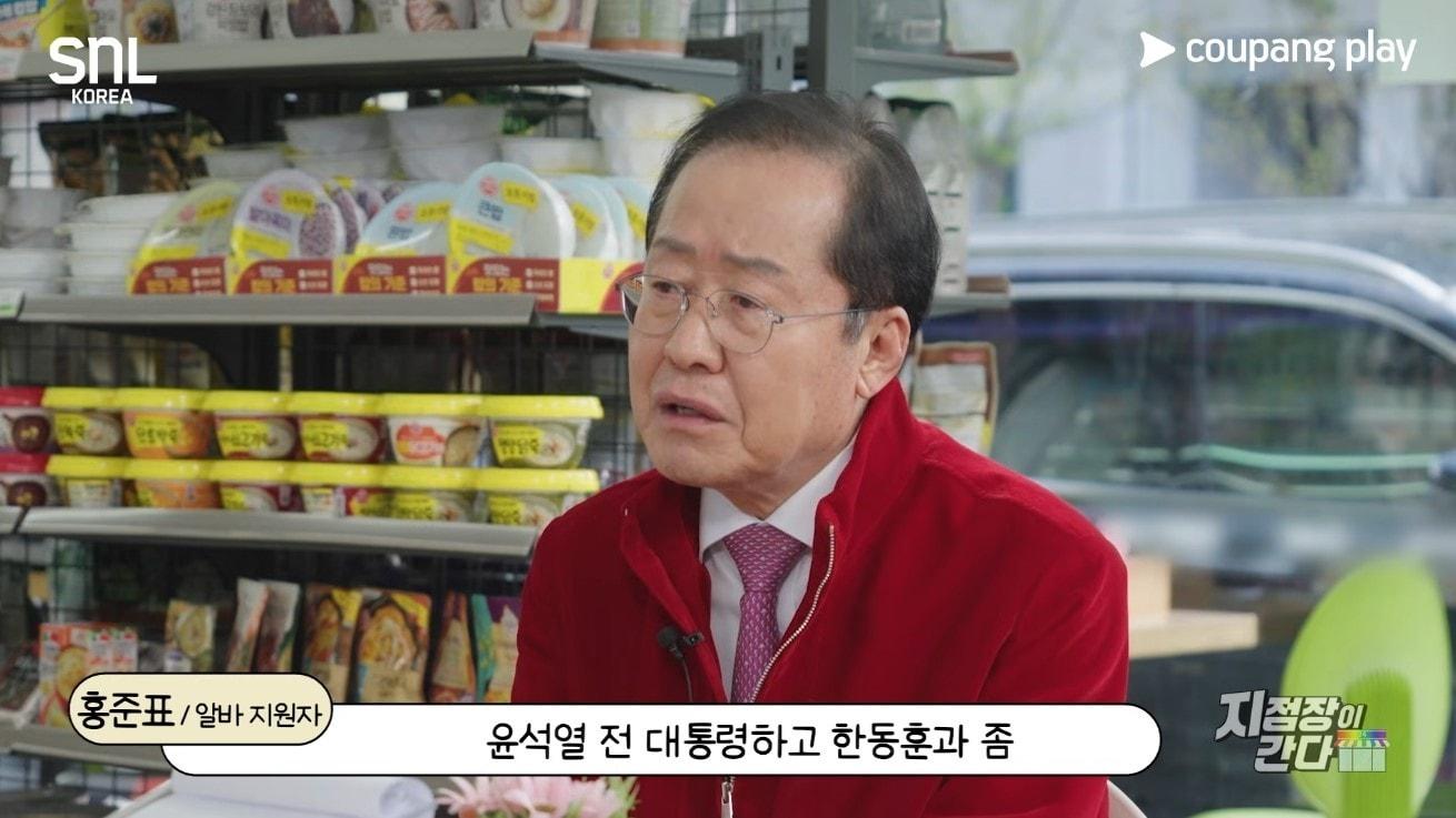 본문 이미지 - ('SNL 코리아 시즌7')