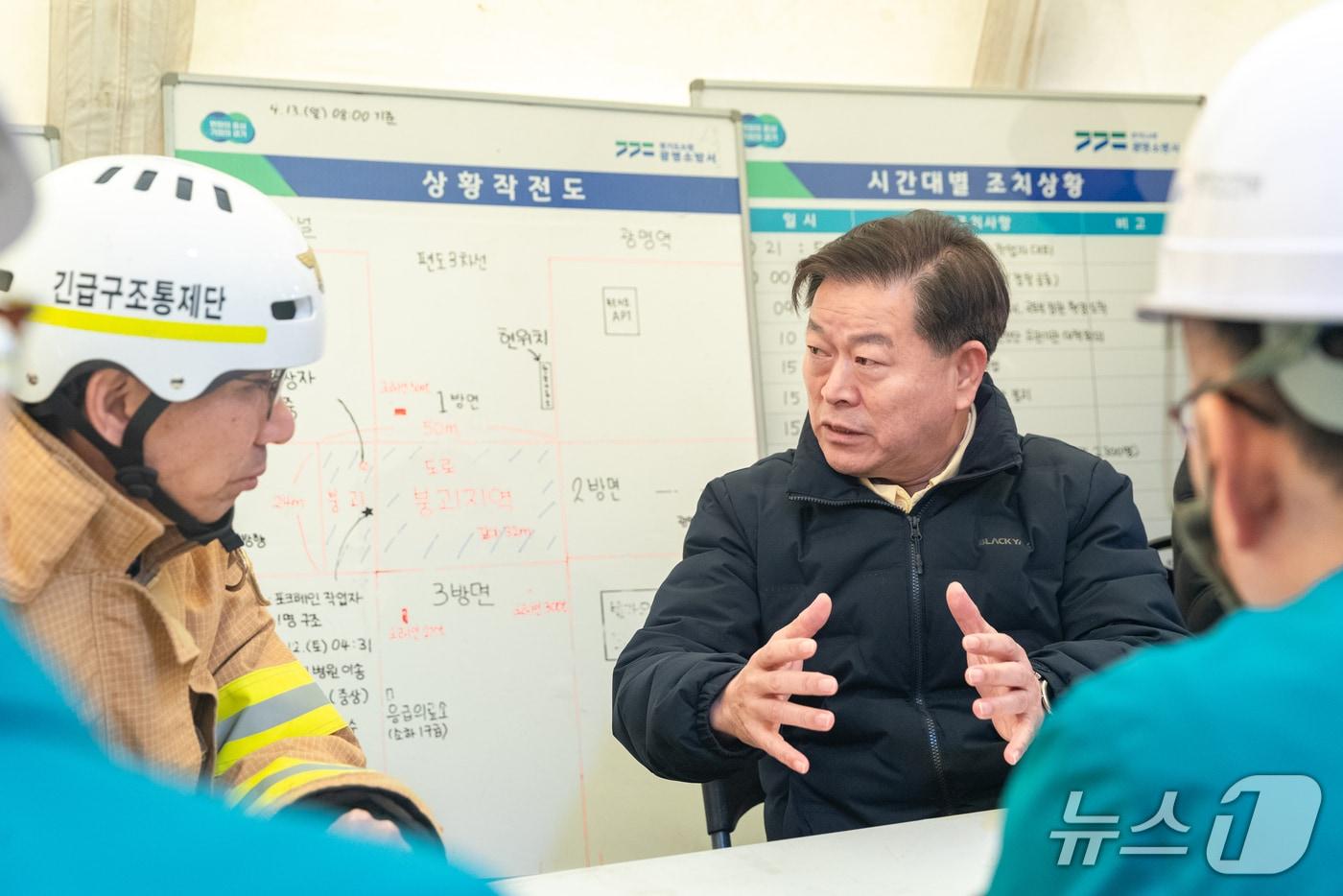 민원대응TF팀.(광명시 제공)