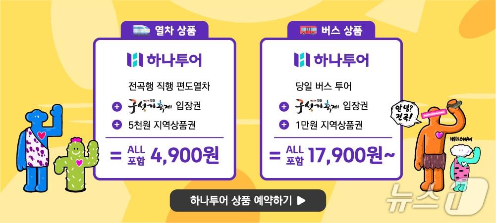 본문 이미지 - (연천군 제공, 재판매 및 DB금지)