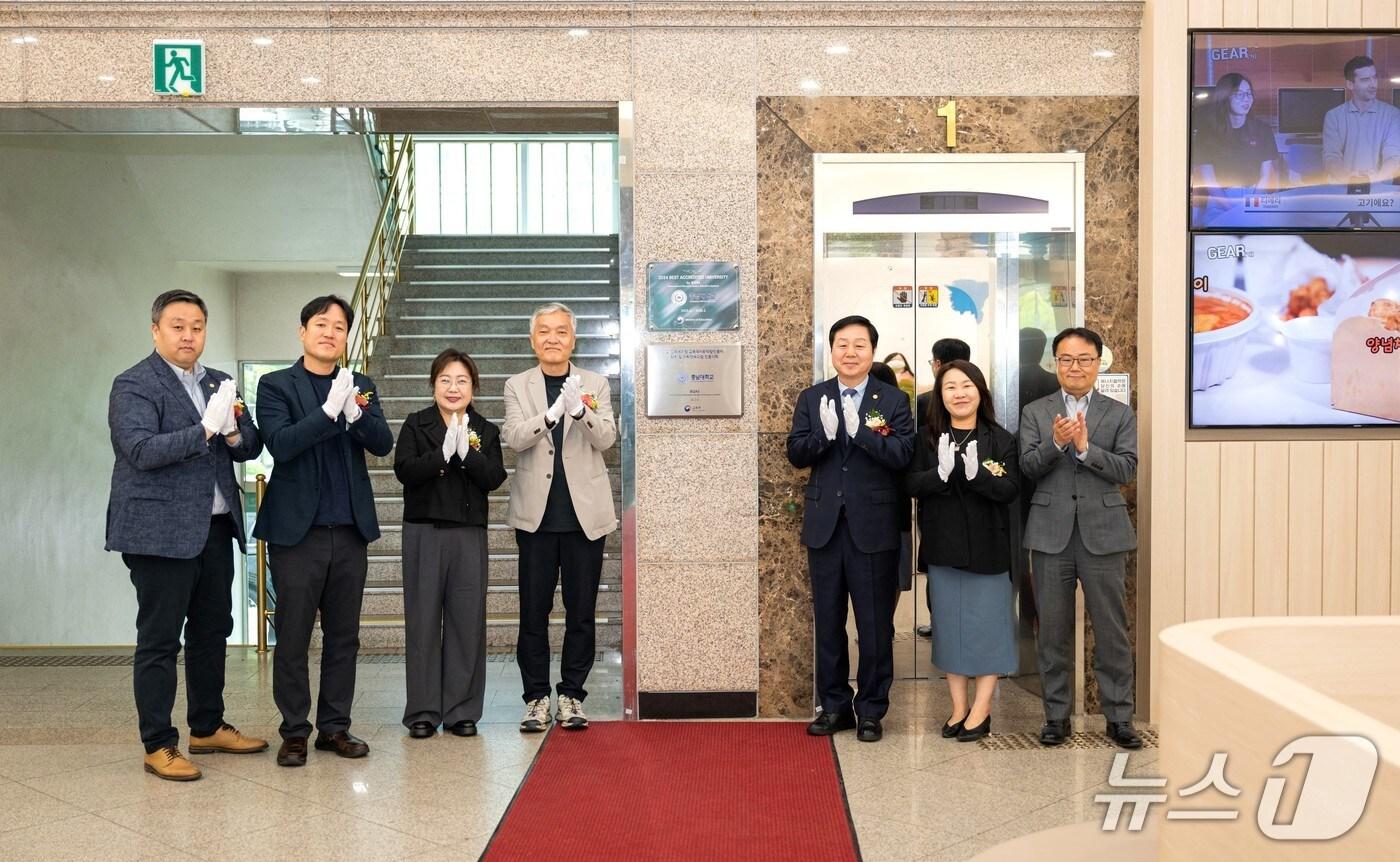 교육국제화역량 인증제 ‘우수인증대학’ 현판 제막식 (충남대 제공.재판매 및 DB금지)/뉴스1 