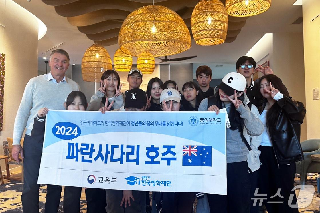 본문 이미지 - 지난해 파란사다리 사업을 통해 해외 연수에 참여한 동의대 학생들. (동의대 제공. 재판매 및 DB 금지)