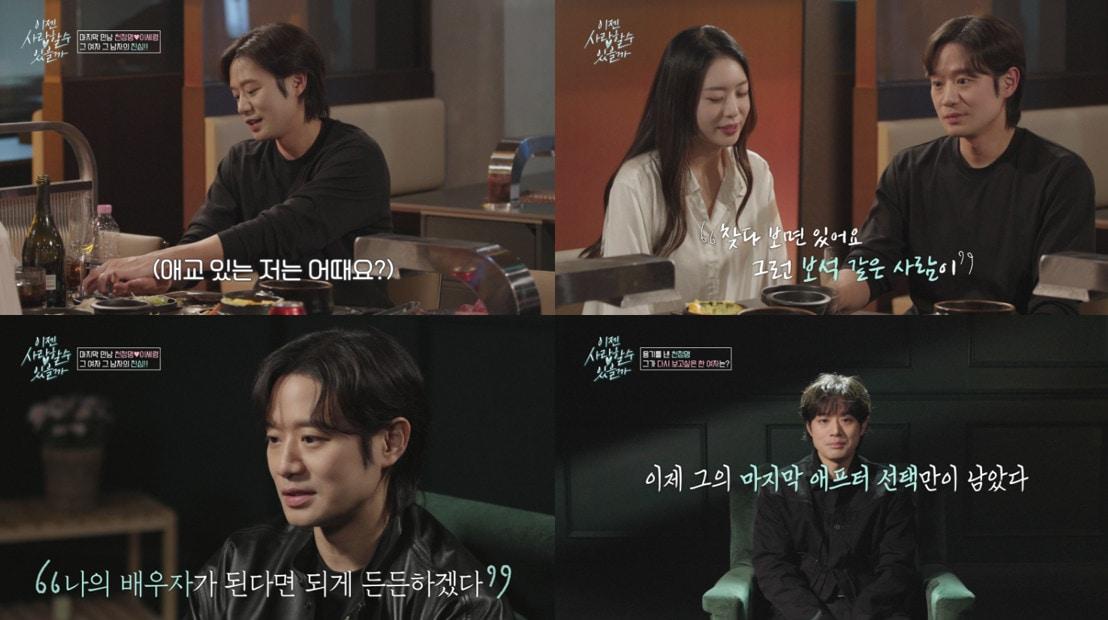 본문 이미지 - tvN STORY