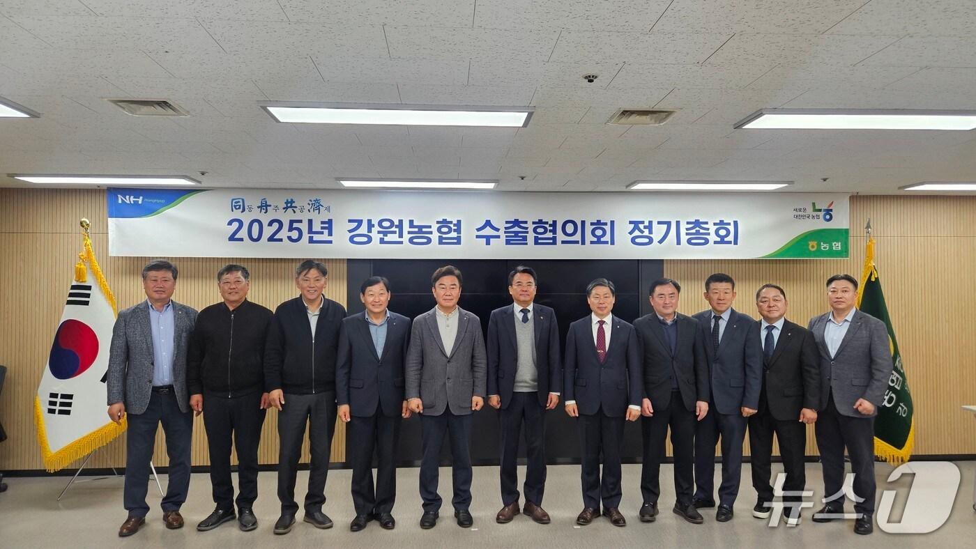 본문 이미지 - 강원농협 수출협의회 정기총회.(농협 강원본부 제공. 재판매 및 DB금지)/뉴스1