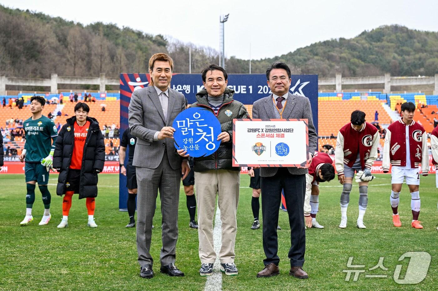 본문 이미지 - 강원FC, 강원농협과 소폰서십 협약식 진행.(강원FC 제공, 재판매 및 DB금지)