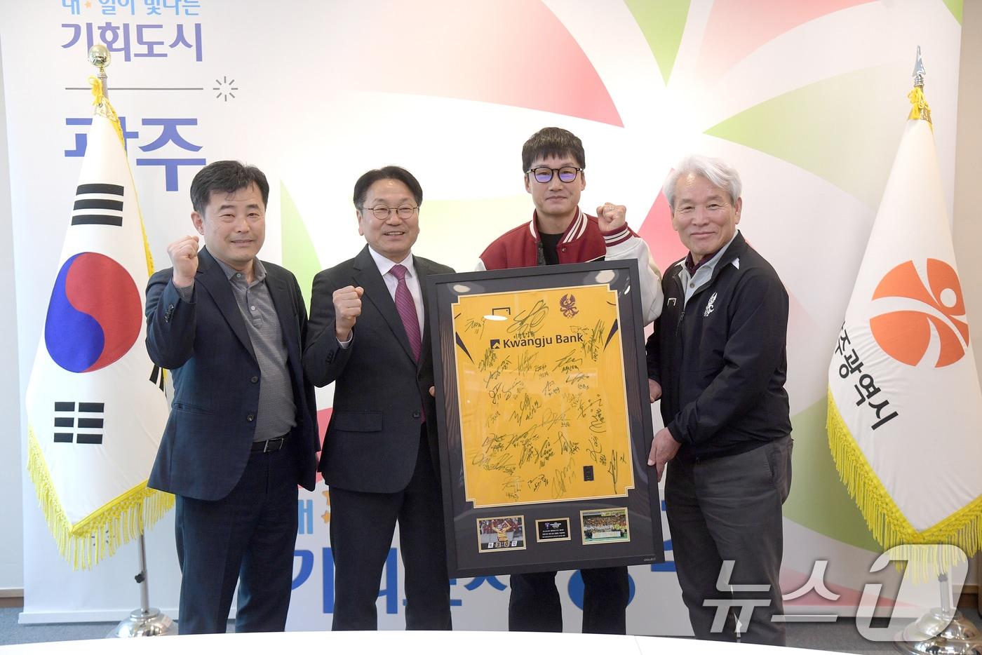 프로축구 광주FC 이정효 감독이 아시아축구연맹&#40;AFC&#41; 챔피언스리그 엘리트&#40;ACLE&#41; 8강전을 앞두고 14일 구단주인 강기정 광주시장에게 선전 의지를 담은 선수단 사인 유니폼 액자를 전달한 후 기념촬영을 하고 있다.&#40;광주시 제공. 재판매 및 DB 금지&#41; 2025.4.14/뉴스1 