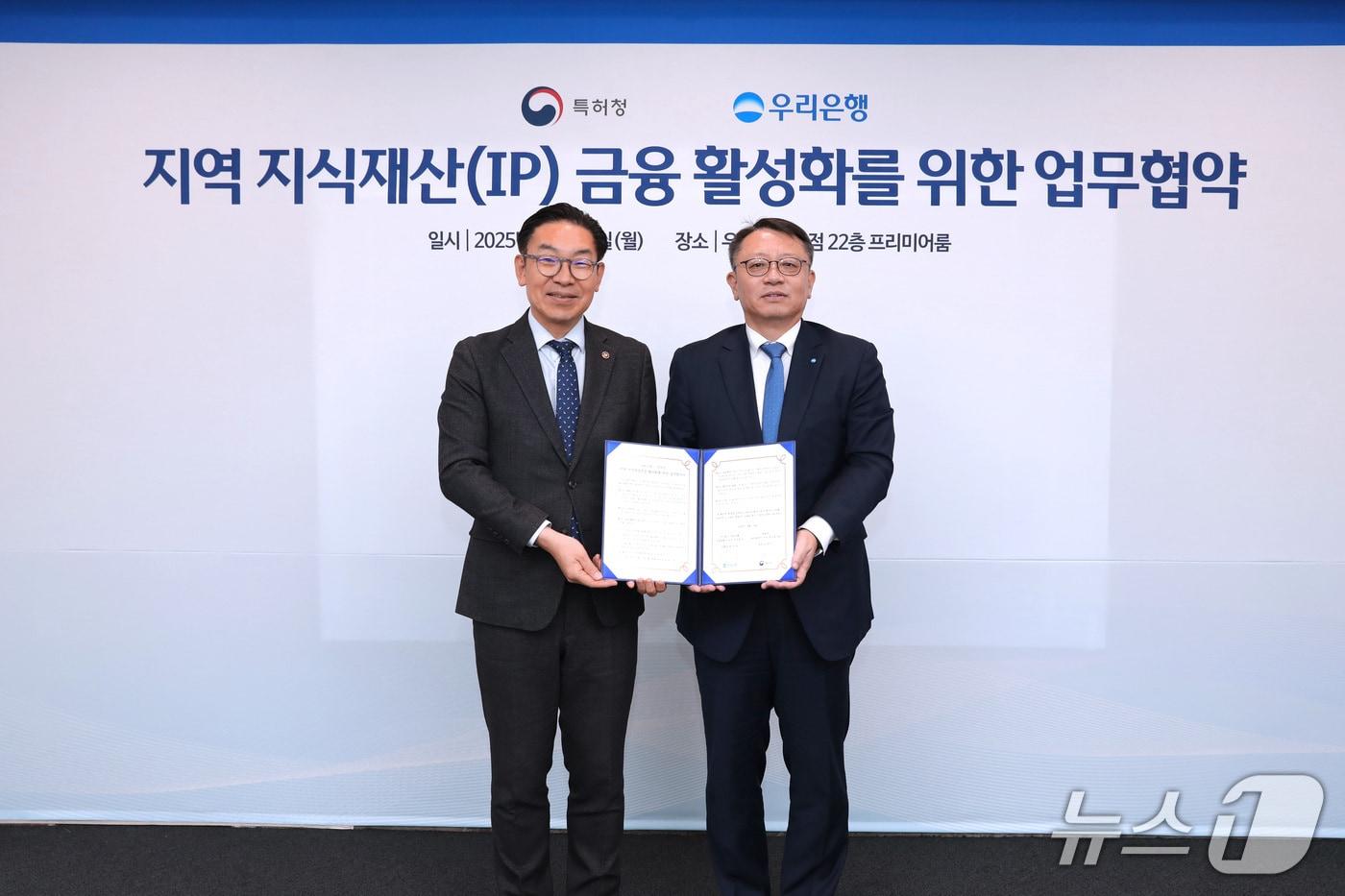 김완기 특허청장(왼쪽에서 1번째)이 정진완 우리은행 은행장과 기념촬영을 하고 있다.(특허청 제공.재판매 및 DB금지)/뉴스1