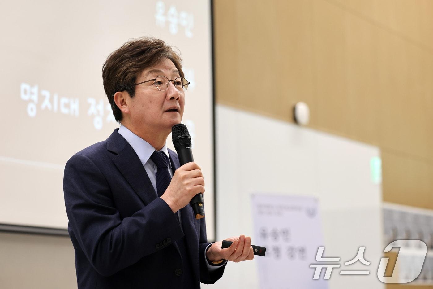 유승민 전 의원이 14일 서울 서대문구 명지대학교에서 '더 나은 세상을 위한 정치 개혁'을 주제로 초청 강연을 하고 있다. 2025.4.14/뉴스1 ⓒ News1 이승배 기자