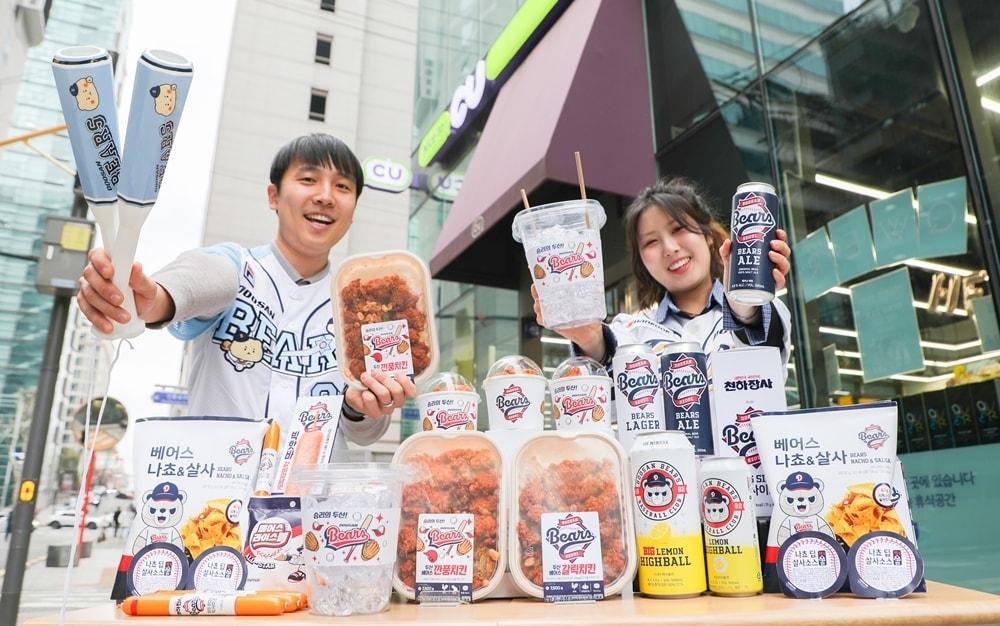 본문 이미지 - (CU 제공).