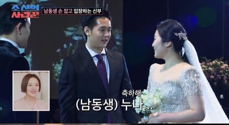 본문 이미지 - TV조선 조선의 사랑꾼