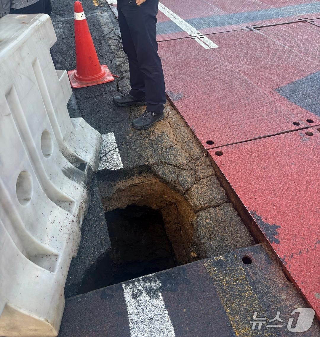 본문 이미지 - 15일 오전 6시 45분쯤 광주 동구 지산사거리에서 크기 0.9m, 깊이 1.7m의 싱크홀이 발생한 모습. (광주 동구 제공. 재판매 및 DB 금지)
