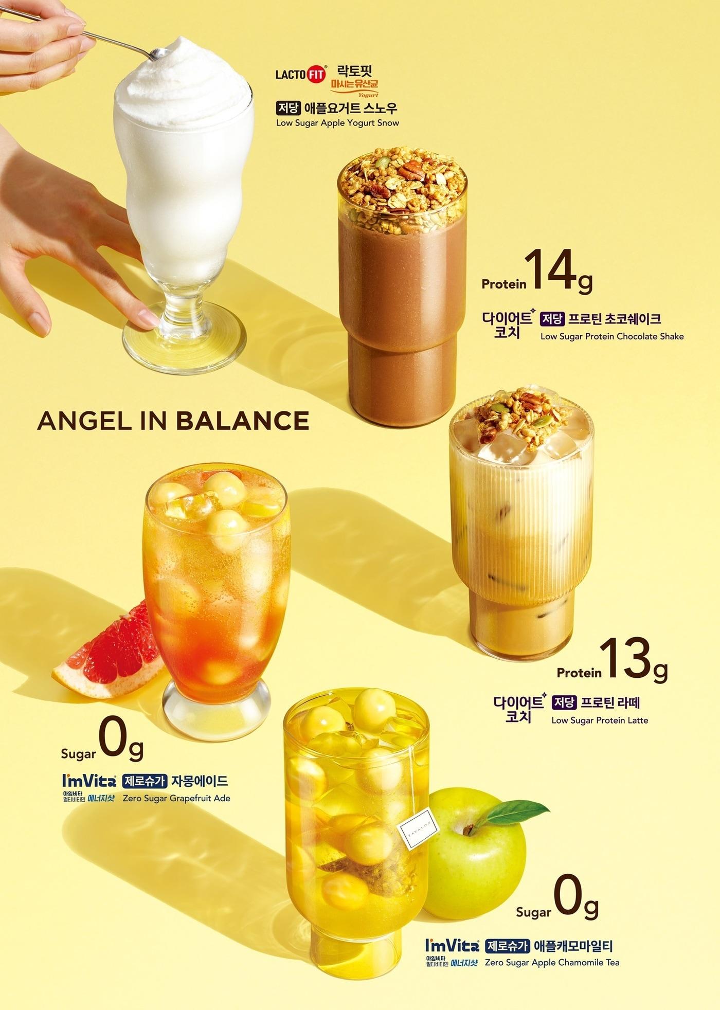 본문 이미지 - (롯데GRS 제공)