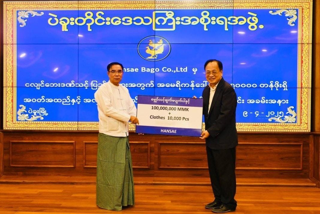 본문 이미지 - 한세실업이 미얀마 강진 피해 긴급 구호를 위해 성금 및 의류 약 5억 원 상당을 기부했다. &#40;한세실업 제공&#41;