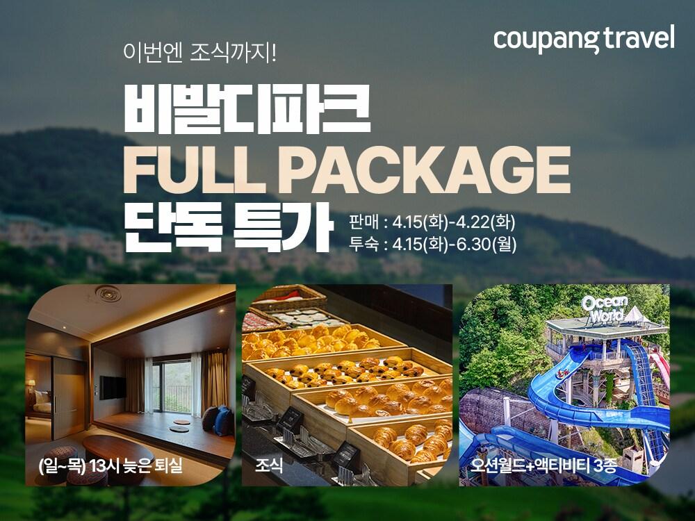 본문 이미지 - (쿠팡 제공).