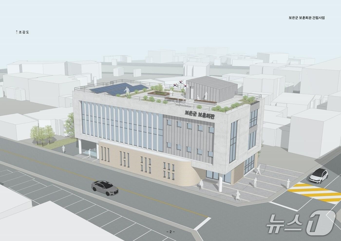 당선작 ㈜라온건축사사무소의 '호국 보훈의 이야기를 담은 기억의 장소' (보은군 제공. 재판매 및 DB금지) /뉴스1