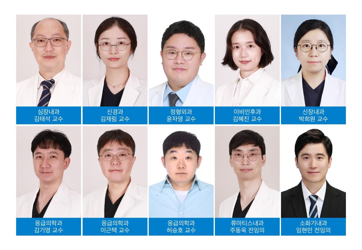 신규 영입 의료진. &#40;세종충남대병원 제공. 재판매 및 DB금지&#41;