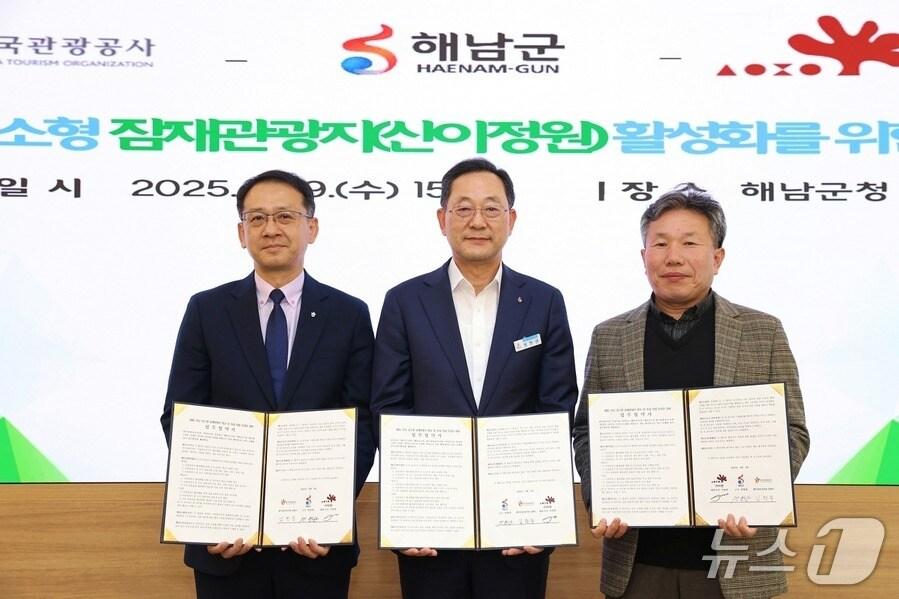 본문 이미지 - 지난 9일 열린 강소형 잠재관광지 업무협약식의 모습 &#40;BS그룹 제공&#41;
