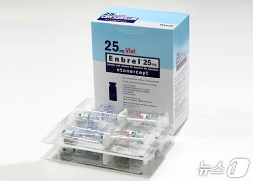 본문 이미지 - 자가면역질환 치료제 '엔브렐'(성분명 에타너셉트)./뉴스1