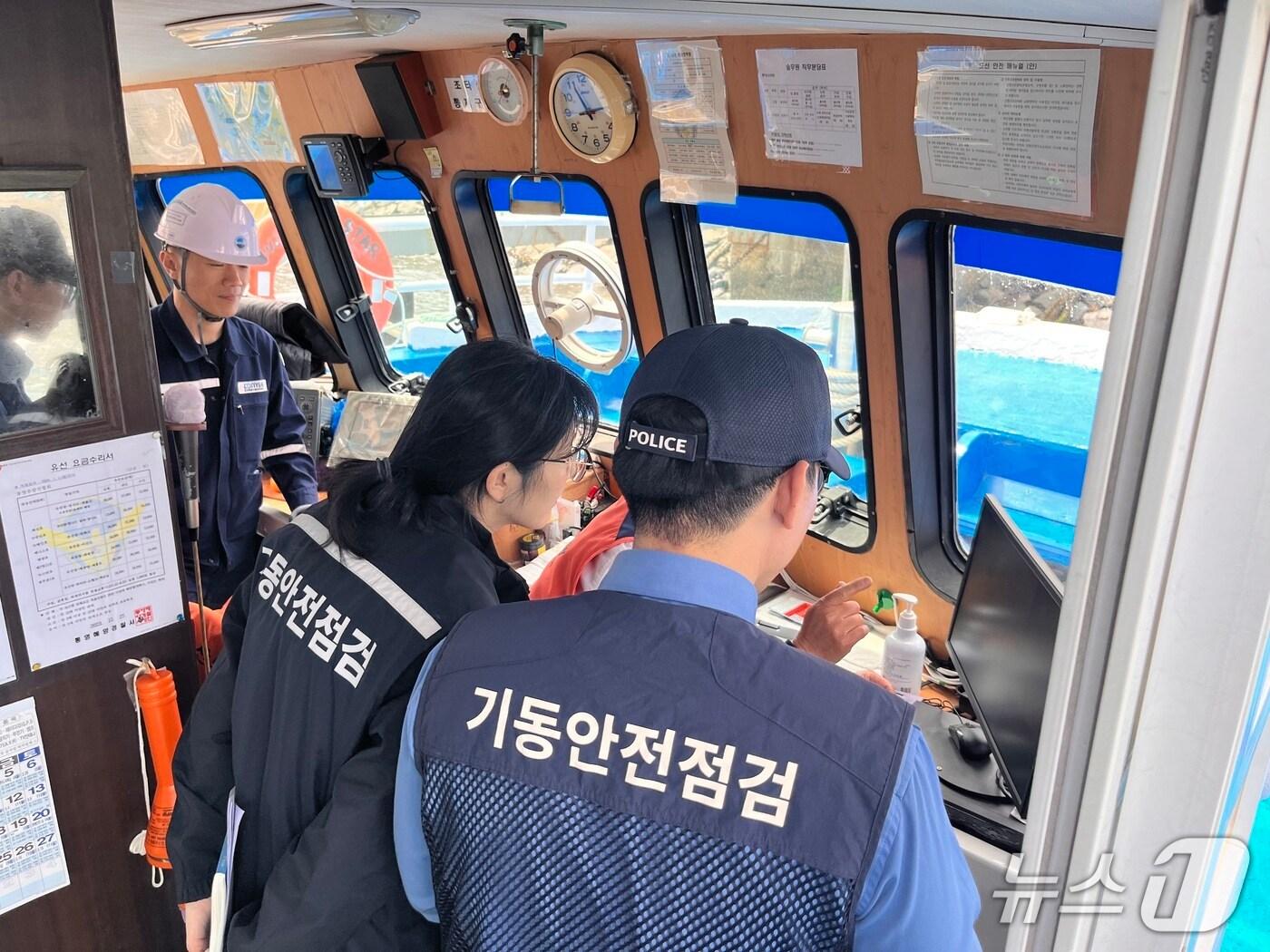 본문 이미지 - 남해해경청 소속 경찰관이 관내 유도선 안전 점검을 실시하고 있다.(남해해경청 제공. 재판매 및 DB 금지)