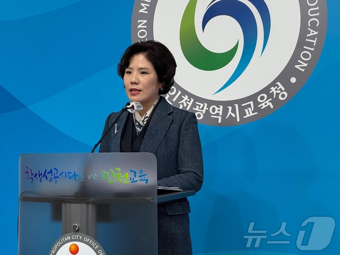 본문 이미지 - 이경희 인천시교육청유아교육진흥원장이 15일 인천시교육청에서 기자회견을 열고 유아교육 연구회 출범을 설명하고 있다.2025.4.15/뉴스1 ⓒ News1 박소영 기자